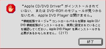 ati-AppleCD-DVDdriver.jpg